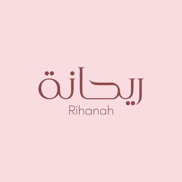 Rihanah ريحانة